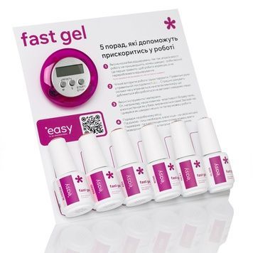 Колекція рідких моделюючих гелей "Fast Gel" з секундоміром 4820292180473-01 фото